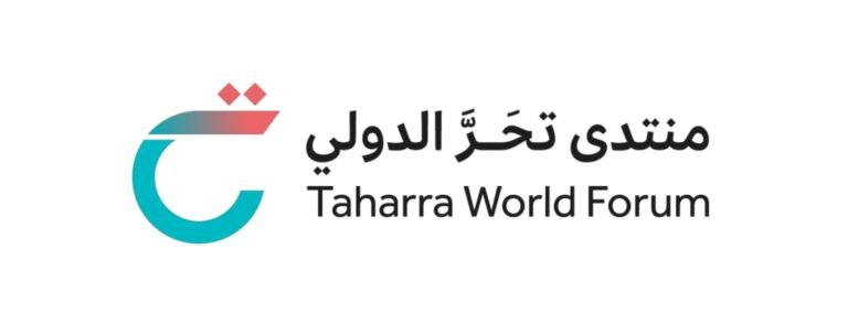 «تحر» يعتمد شعاره وهويته المؤسسية استعدادًا لانطلاق المنتدى الدولي