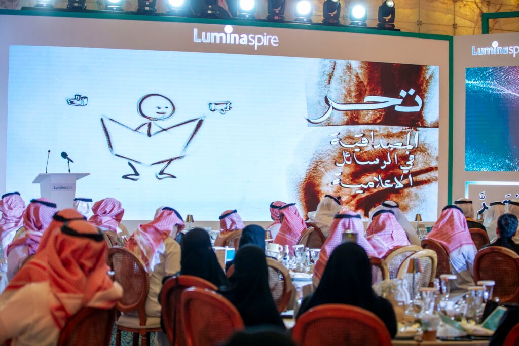 Taharra Initiative Launch Highlights