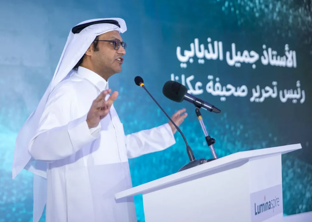 Taharra Initiative Launch Highlights