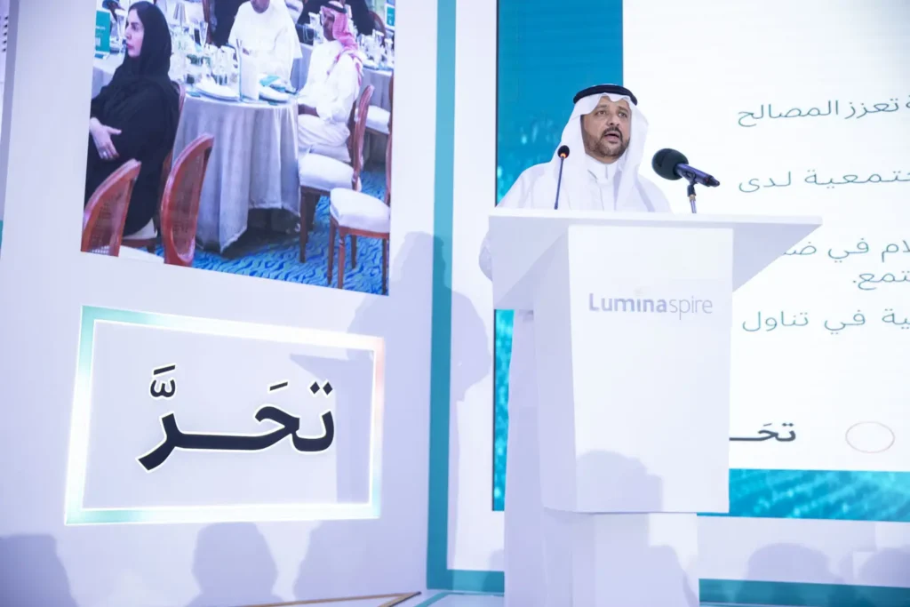 Taharra Initiative Launch Highlights