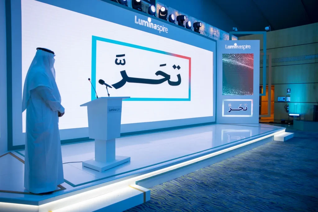 Taharra Initiative Launch Highlights