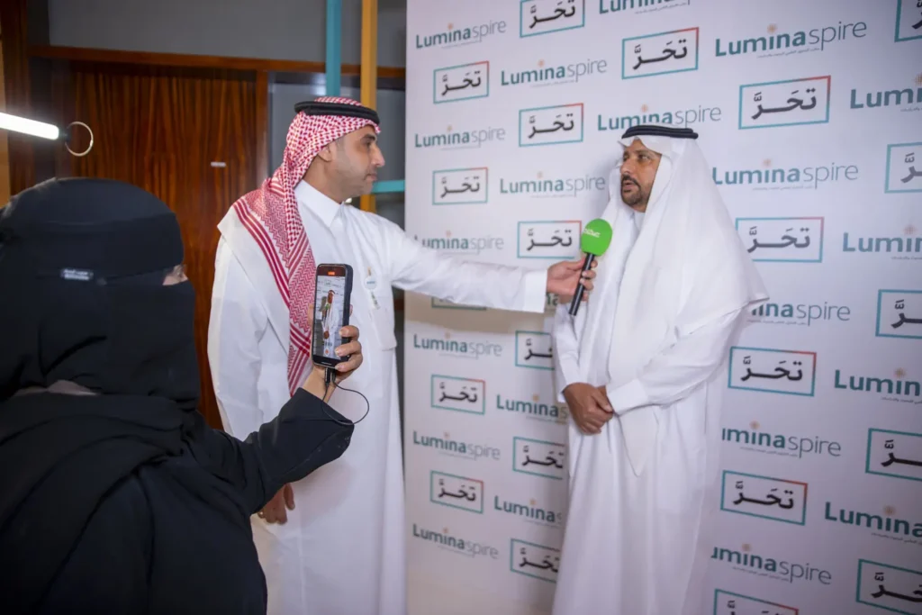Taharra Initiative Launch Highlights