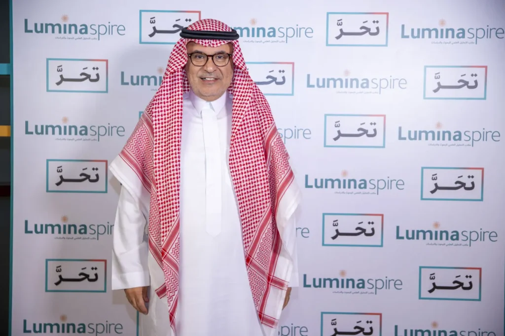 Taharra Initiative Launch Highlights