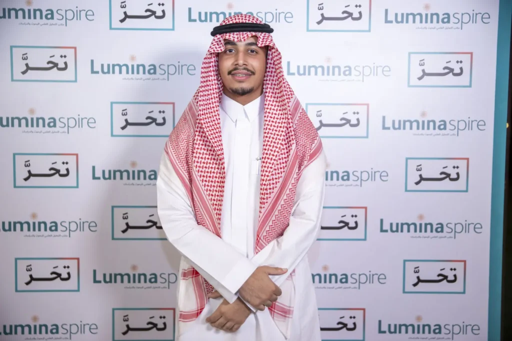 Taharra Initiative Launch Highlights