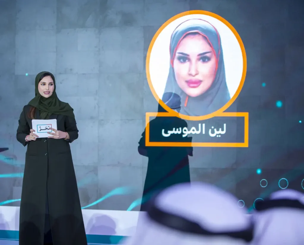 Taharra Initiative Launch Highlights
