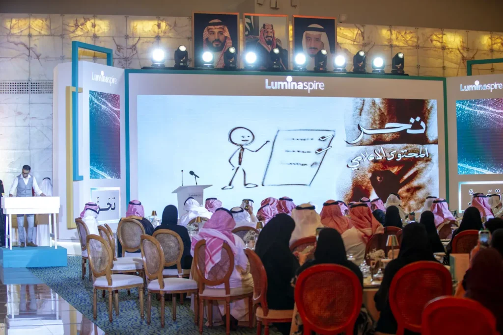 Taharra Initiative Launch Highlights