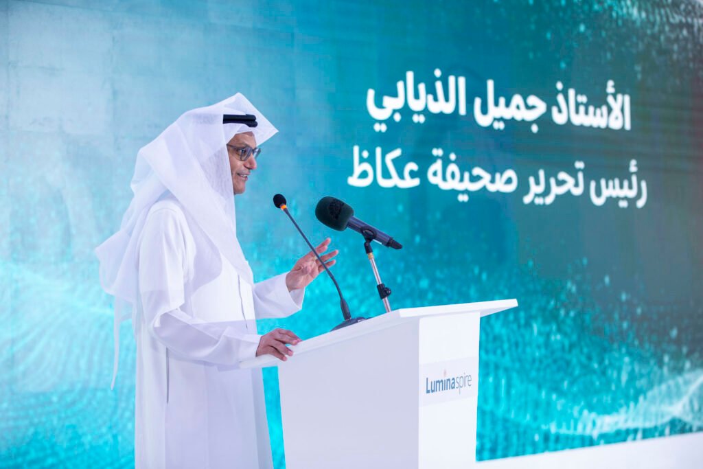 Editor-in-Chief of Okaz Newspaper Speech