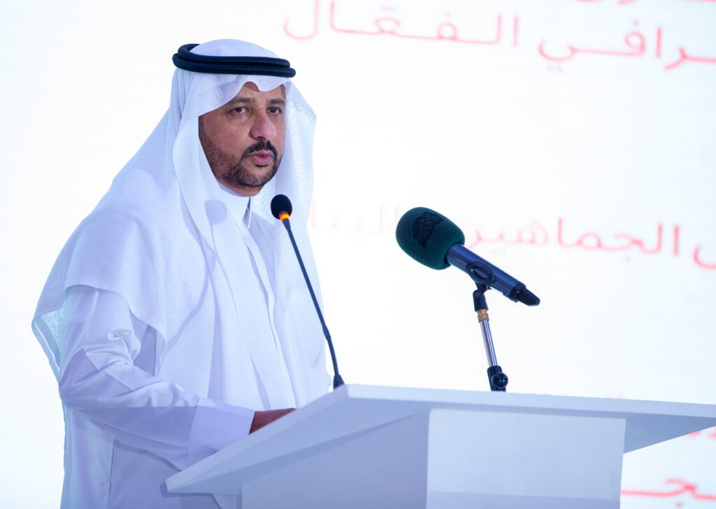Chairman’s Speech