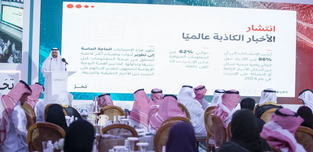 Taharra Initiative Launch Highlights