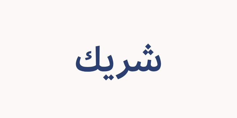 لومينا سباير